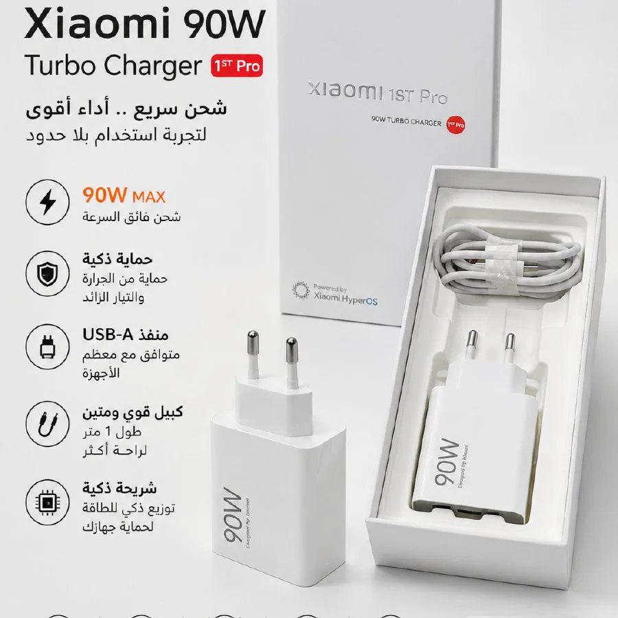 شاحنه 90 واط