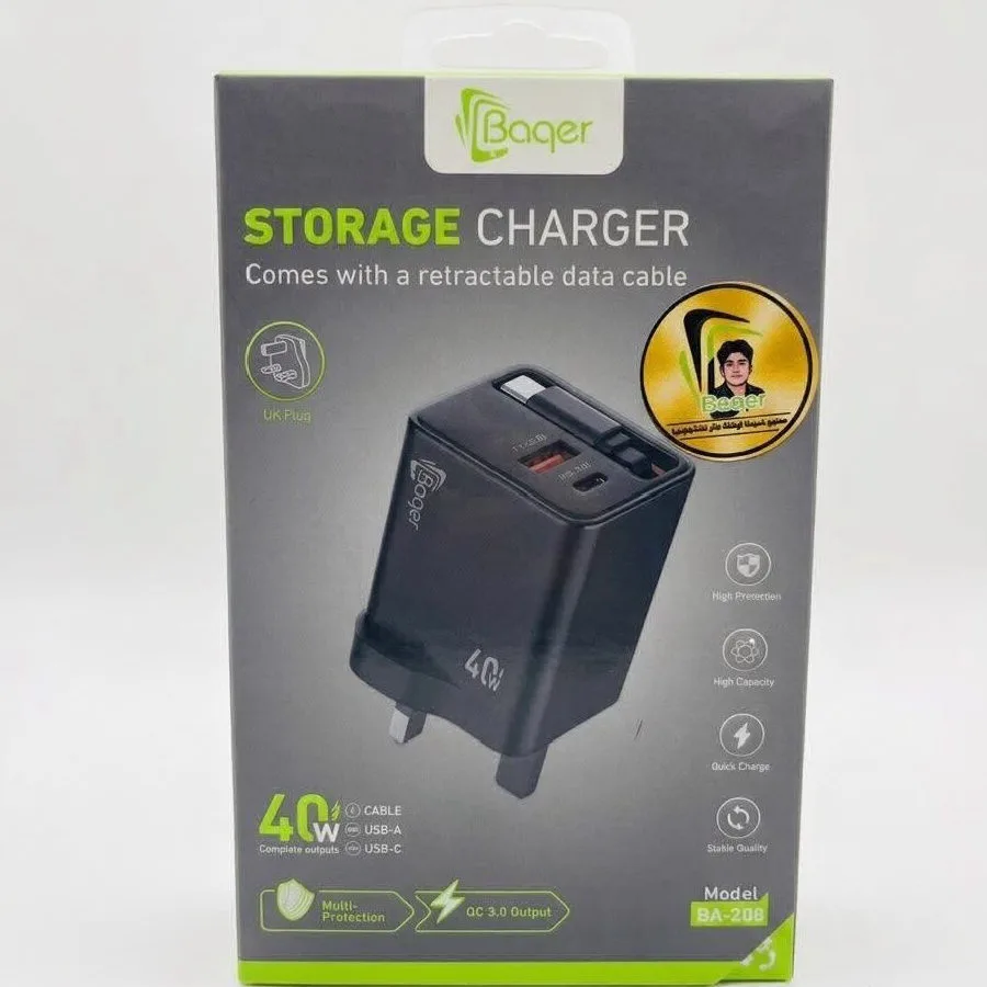 شاحن وكالة باقر اصلي 40w BA-208