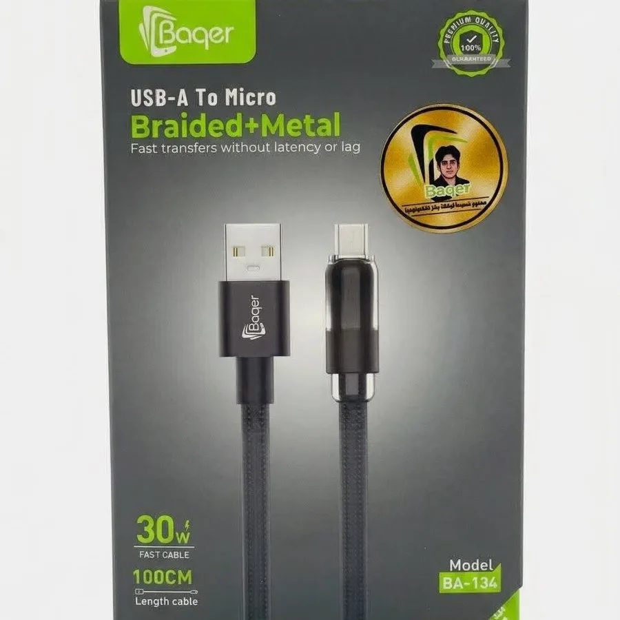 كيبل شحن وكالة باقر اصلي مايكرو 30w BA-134