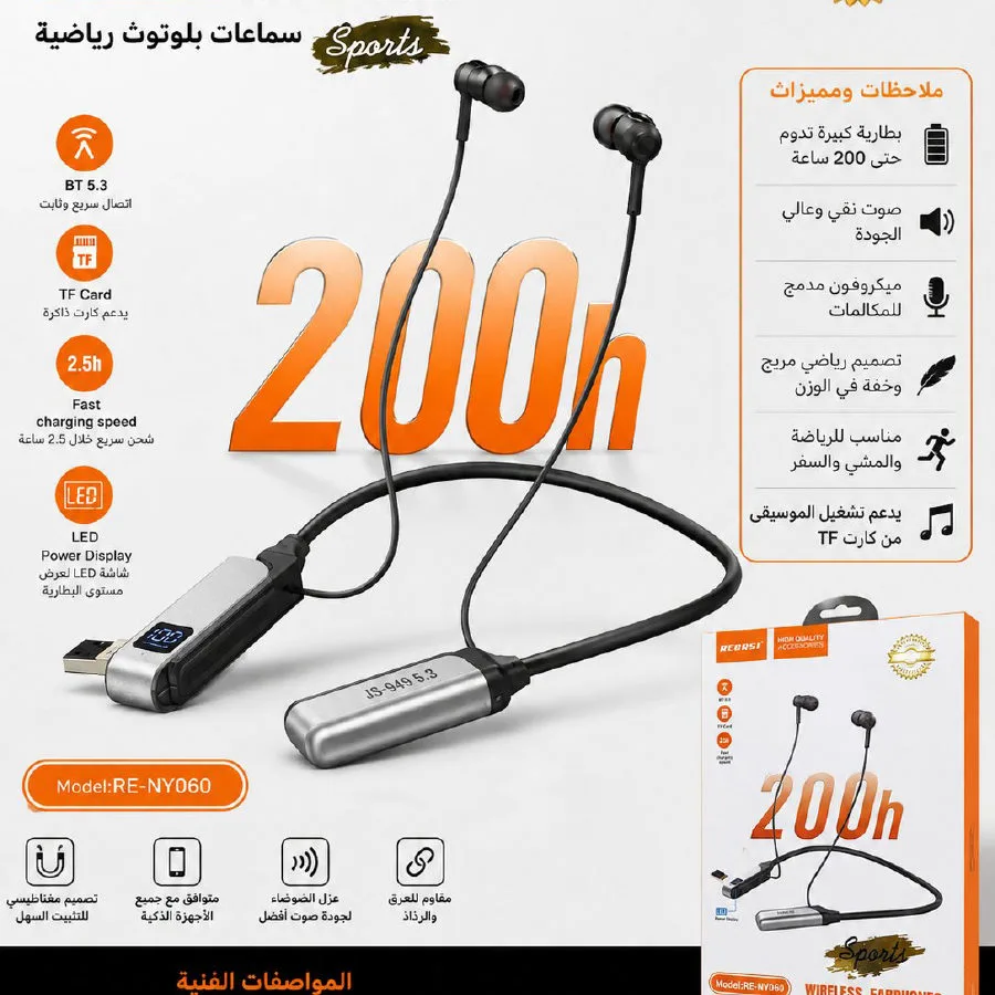 هيتفون طوك 200 ساعه ماركه